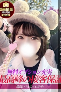 �W�����b��