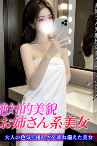 �W�����b��