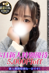 �W�����b��
