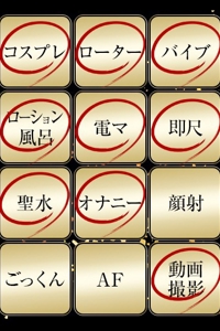 ジュリッ娘