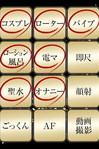 ジュリッ娘