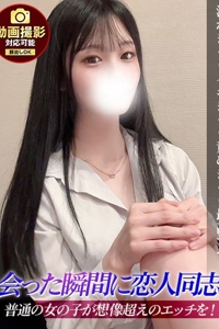 ジュリッ娘
