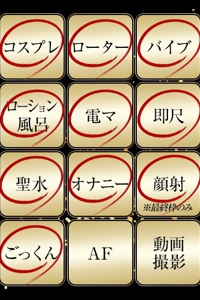 ジュリッ娘