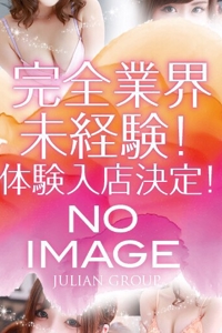 �W�����b��