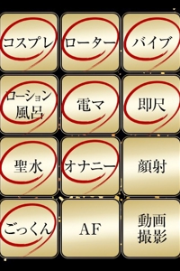 �W�����b��