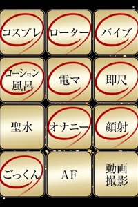 �W�����b��