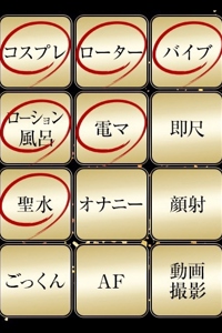 �W�����b��