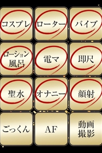 ジュリッ娘
