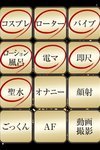 ジュリッ娘