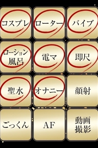 ジュリッ娘