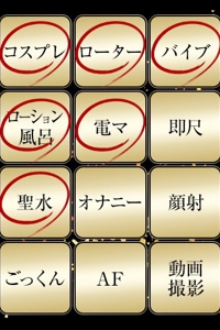 ジュリッ娘