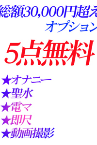 ジュリッ娘
