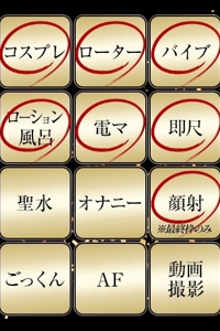 �W�����b��