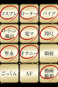 �W�����b��