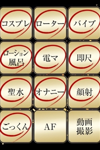 �W�����b��