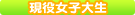 かれな 性格アイコン